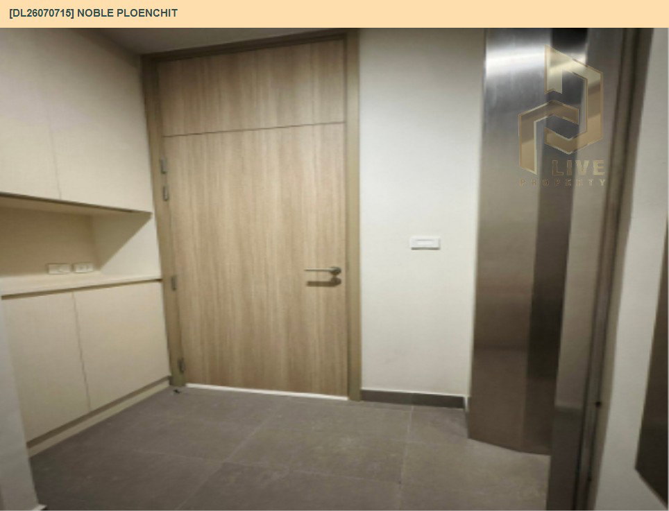 รูป DL26070715 ขายคอนโด โนเบิล เพลินจิต (Noble Ploenchit) ใกล้ BTS เพลินจิต พร้อมเข้าอยู่ โทรด่วน 0638692663 LineID @952jdxxk - รูปที่ 5/6