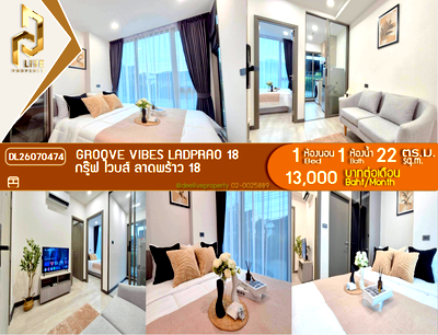 คอนโดให้เช่า : DL26070474 ให้เช่าคอนโด กรู๊ฟ ไวบส์ ลาดพร้าว 18 (GROOVE VIBES LADPRAO 18) ใกล้ - พร้อมเข้าอยู่ โทรด่วน 0653619502 LineID @952jdxxk