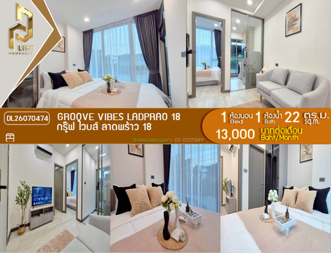 DL26070474 Condo for rent, GROOVE VIBES LADPRAO 18 near -, ready to move in, call urgently 0638692663 LineID @952jdxxk
