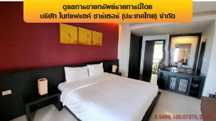 รูป โรงแรม 8959.9 ตร.วา เกาะสมุย สุราษฎร์ธานี เกาะสมุย สุราษฎร์ธานี 854M - รูปที่ 34/34