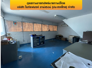 รูป โรงงาน 5751.4 ตร.วา เมืองสมุทรปราการ สมุทรปราการ เมืองสมุทรปราการ สมุทรปราการ 395.5M - รูปที่ 31/36