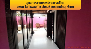 รูป โรงแรม 8959.9 ตร.วา เกาะสมุย สุราษฎร์ธานี เกาะสมุย สุราษฎร์ธานี 854M - รูปที่ 29/34