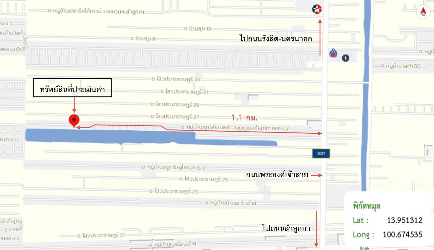 รูป ทาวน์เฮ้าส์ 17.4 ตร.วา ศุภาลัย เบลล่า วงแหวน-ลำลูกกา คลอง 4 ลำลูกกา ปทุมธานี 1.8M - รูปที่ 34/34