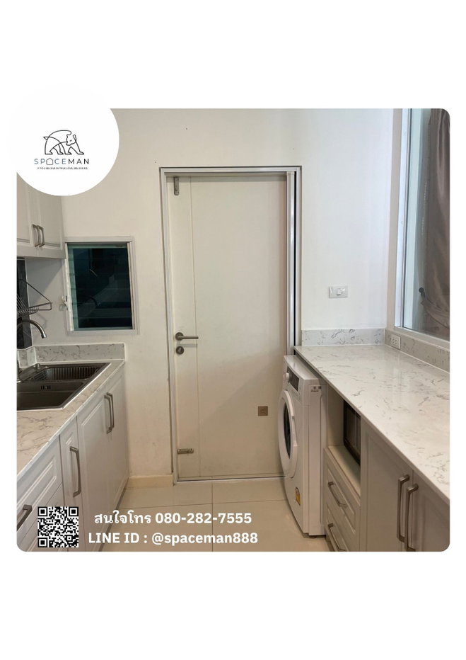 รูป 🌳🏡 เช่าบ้าน อินดี้2 บางนา-รามคำแหง2 (Indy2 Bangng-Ramkhamheang2) บ้านสวย หลังมุม - รูปที่ 8/14