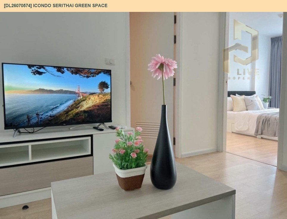 รูป DL26070574 ให้เช่าคอนโด ไอคอนโด เสรีไทย กรีนสเปซ (iCondo Serithai Green Space) ใกล้ - พร้อมเข้าอยู่ โทรด่วน 0638692663 LineID @952jdxxk - รูปที่ 8/14