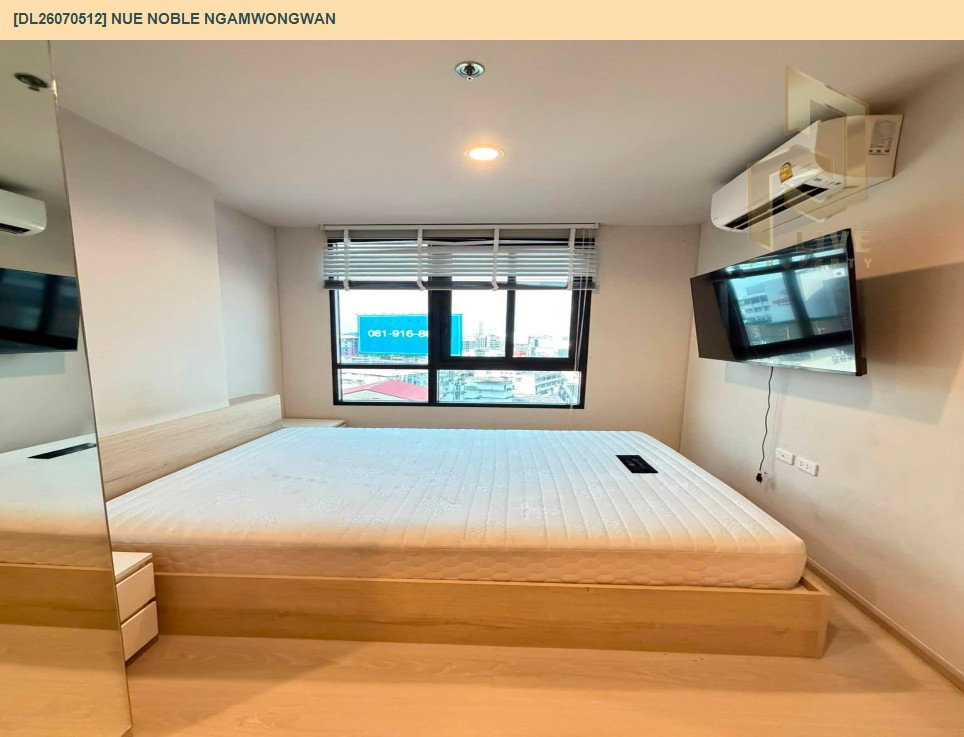 รูป DL26070512 ให้เช่าคอนโด นิว โนเบิล งามวงศ์วาน (Nue Noble Ngamwongwan) ใกล้ - พร้อมเข้าอยู่ โทรด่วน 0614453194 LineID @952jdxxk - รูปที่ 2/8