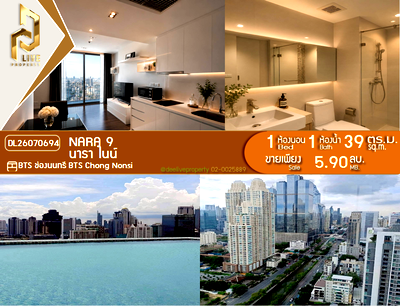 Condos for sale : DL26070694 Condo for sale, Nara 9 near BTS Chong Nonsi, ready to move in, call urgently 0653619502 LineID @952jdxxk