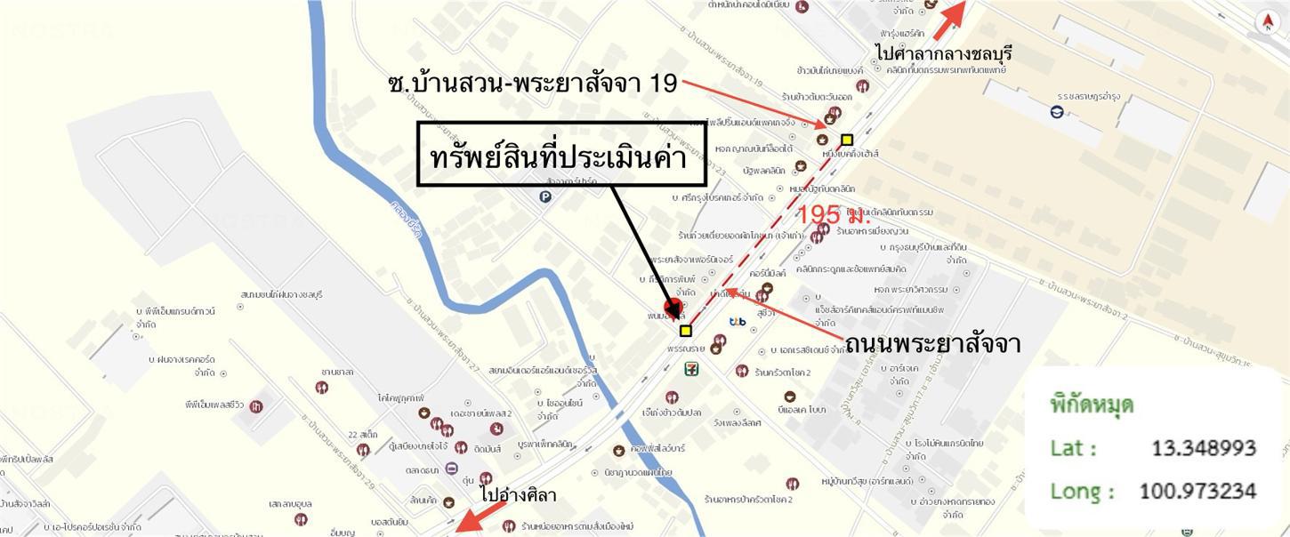 รูป อาคารพาณิชย์ 21.3 ตร.วา เมืองชลบุรี ชลบุรี 5M - รูปที่ 29/30