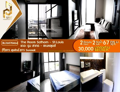 คอนโดให้เช่า : DL26070464 ให้เช่าคอนโด เดอะ รูม สาทร - เซนหลุยส์ (The Room Sathorn - St.Louis) ใกล้ BTS สุรศักดิ์ พร้อมเข้าอยู่ โทรด่วน 0653619502 LineID @952jdxxk