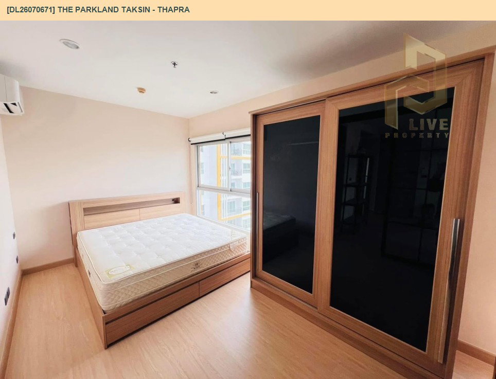 รูป DL26070671 ให้เช่าคอนโด เดอะ พาร์คแลนด์ ตากสิน - ท่าพระ (The Parkland Taksin - Thapra) ใกล้ BTS ตลาดพลู พร้อมเข้าอยู่ โทรด่วน 0653619502 LineID @952jdxxk - รูปที่ 5/8