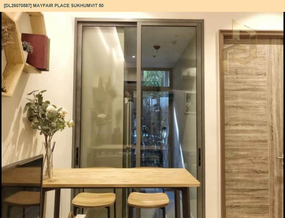 รูป DL26070587 ขายคอนโด เมย์แฟร์ เพลส สุขุมวิท 50 (Mayfair Place Sukhumvit 50) ใกล้ BTS สายสีเขียว พร้อมเข้าอยู่ โทรด่วน 0653619502 LineID @952jdxxk - รูปที่ 5/9