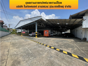 รูป โรงงาน 5751.4 ตร.วา เมืองสมุทรปราการ สมุทรปราการ เมืองสมุทรปราการ สมุทรปราการ 395.5M - รูปที่ 9/36