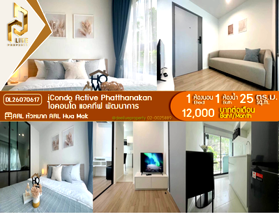 Condos for rent : DL26070617 Condo for rent, iCondo Active Phatthanakan near AIRPORT RAIL LINK หัวหมาก, ready to move in, call urgently 0614453194 LineID @952jdxxk