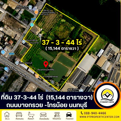 ที่ดิน ไทรน้อย นนทบุรี : ที่ดิน 37-3-44 ไร่  (15,144 ตารางวา) ถนนบางกรวย -ไทรน้อย นนทบุรี ขายที่ดินเปล่า เอกสารครบ