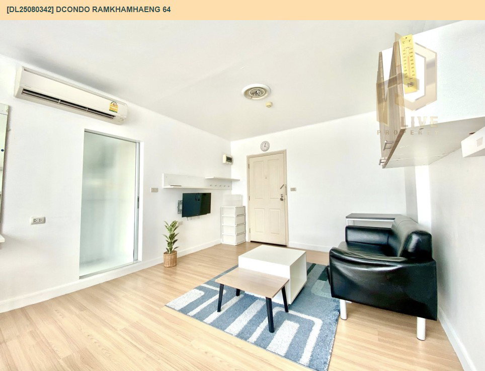 รูป DL25080342 ให้เช่าคอนโด ดีคอนโด รามคำแหง 64 (dcondo Ramkhamhaeng 64) ใกล้ - พร้อมเข้าอยู่ โทรด่วน 0653619502 LineID @952jdxxk - รูปที่ 4/7