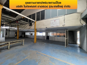 รูป โรงงาน 5751.4 ตร.วา เมืองสมุทรปราการ สมุทรปราการ เมืองสมุทรปราการ สมุทรปราการ 395.5M - รูปที่ 25/36