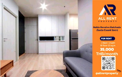 คอนโดให้เช่า : 🔥 Noble Revolve Ratchada ห้อง 2 Bedroom Plus 53 ตร.ม. ติด MRT ศูนย์วัฒนธรรมฯ เพียง 35,000 บาท/เดือน ✨ คอนโดหรู New CBD พร้อมเข้าอยู่ 🏙️