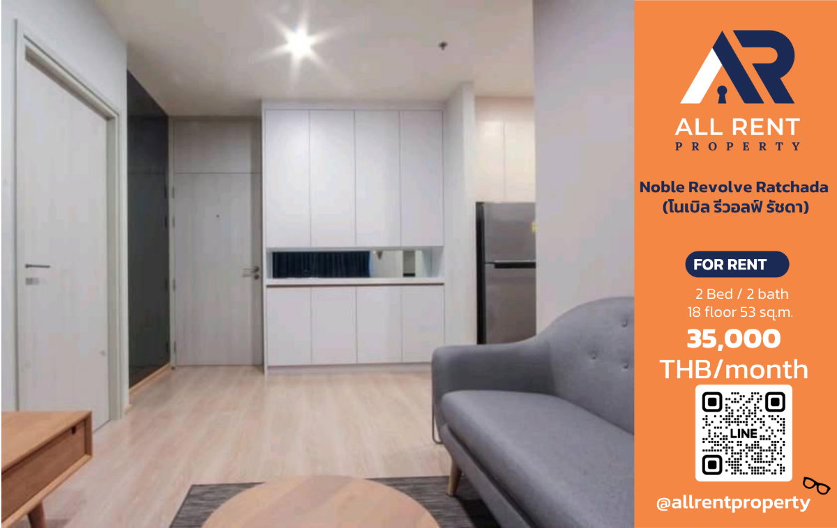 picture 🔥 Noble Revolve Ratchada, 2 Bedroom Plus unit, 53 sq.m., next to MRT Thailand Cultural Centre station, only 35,000 THB/month ✨ ready to move in 🏙️ - 1/10