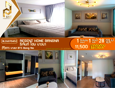 คอนโดให้เช่า : DL26070452 ให้เช่าคอนโด รีเจ้นท์ โฮม บางนา (Regent home bangna) ใกล้ BTS บางนา พร้อมเข้าอยู่ โทรด่วน 0653619502 LineID @952jdxxk