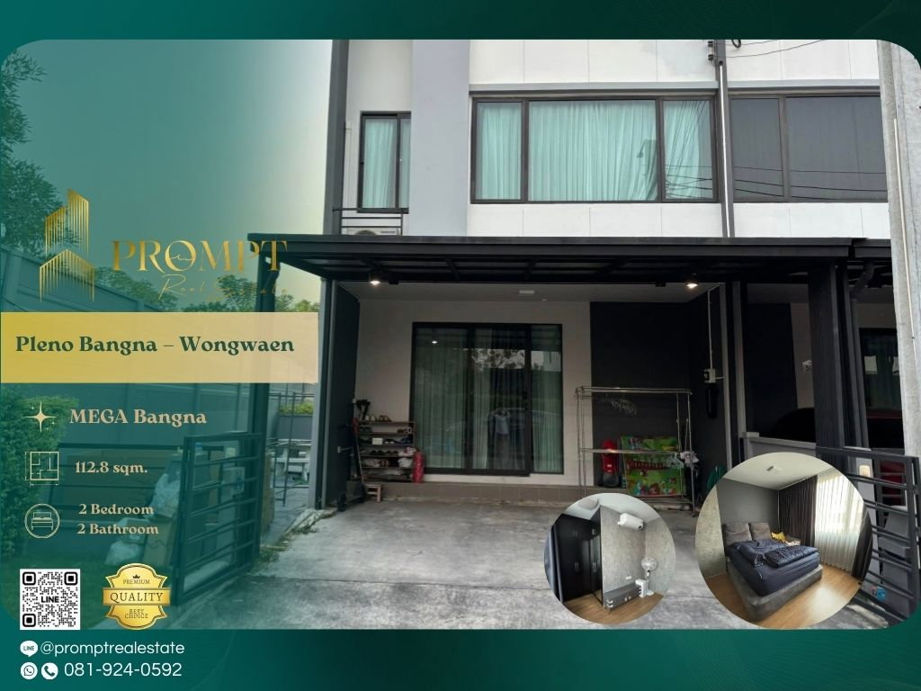 picture OP01831 - Pleno Bangna – Wongwaen : MegaBangna - 1/9