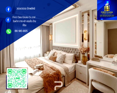 คอนโดให้เช่า : 🫧คอนโด Life รัชดาภิเษก   ห้องตกเเต่ง สไตล์  modern luxury  🫧