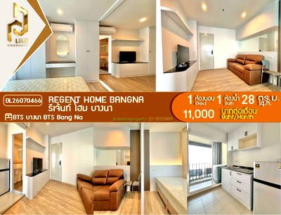 Condos for rent : DL26070466 Condo for rent, Regent home bangna near BTS Bang Na, ready to move in, call urgently 0653619502 LineID @952jdxxk