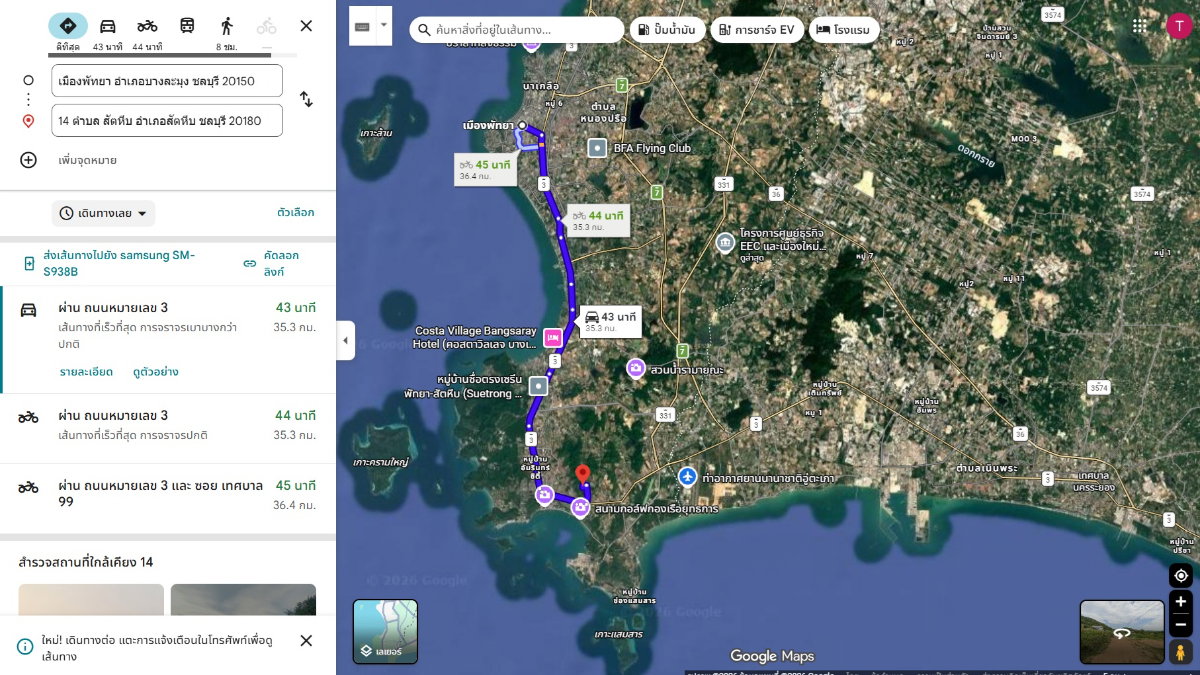 picture ðĒ Land for Sale â Khao Mon, Sattahip - 6/6