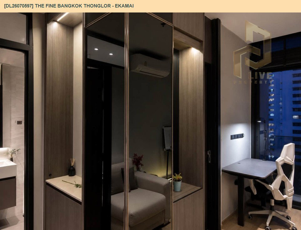 รูป DL26070597 ให้เช่าคอนโด เดอะ ฟายน์ แบงค็อค ทองหล่อ - เอกมัย (The FINE Bangkok Thonglor - Ekamai ) ใกล้ BTS เอกมัย พร้อมเข้าอยู่ โทรด่วน 0638692663 LineID @952jdxxk - รูปที่ 5/11