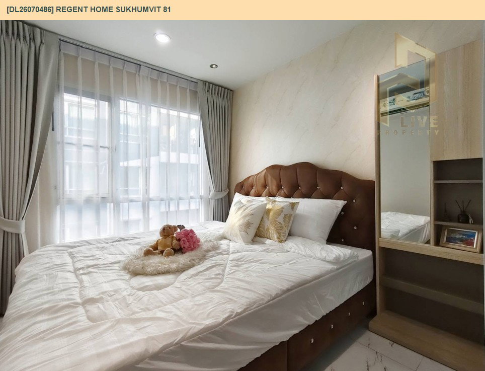 รูป DL26070486 ให้เช่าคอนโด รีเจ้นท์ โฮม สุขุมวิท 81 (Regent Home Sukhumvit 81) ใกล้ BTS อ่อนนุช พร้อมเข้าอยู่ โทรด่วน 0614453194 LineID @952jdxxk - รูปที่ 4/6