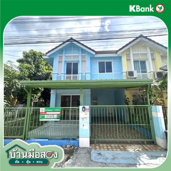 picture TOWN HOUSE 24.1 Sq.w. Phra Pra Daeng Samut Prakarn for 3.3M - 38/40
