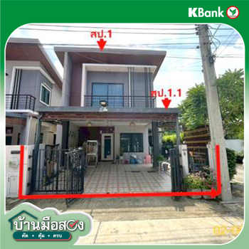 picture TOWN HOUSE 25.4 Sq.w. Muang Samut Prakarn Samut Prakarn for 2.9M - 12/14