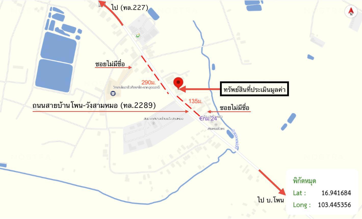 picture SHOP HOUSE 222 Sq.w. Wang Sam Mo Udon Thani for 7.1M - 52/52