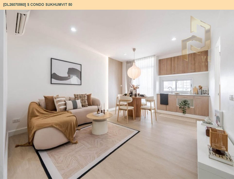 รูป DL26070560 ขายคอนโด เอส คอนโด สุขุมวิท 50 (S Condo Sukhumvit 50) ใกล้ - พร้อมเข้าอยู่ โทรด่วน 0638692663 LineID @952jdxxk - รูปที่ 2/7