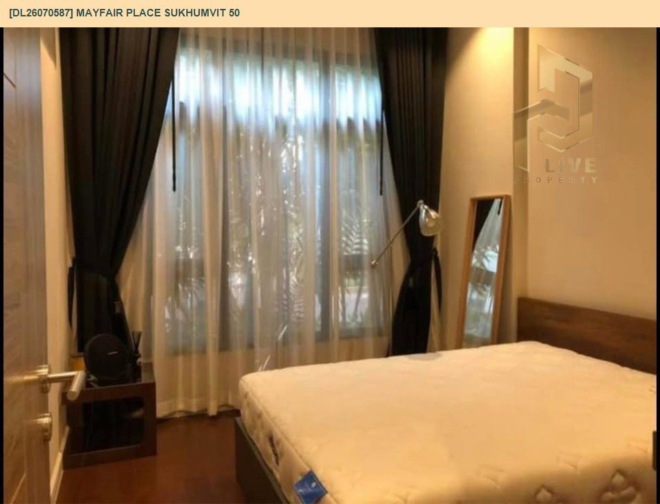 รูป DL26070587 ขายคอนโด เมย์แฟร์ เพลส สุขุมวิท 50 (Mayfair Place Sukhumvit 50) ใกล้ BTS สายสีเขียว พร้อมเข้าอยู่ โทรด่วน 0653619502 LineID @952jdxxk - รูปที่ 3/9