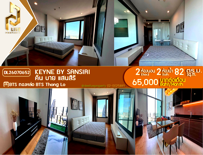 Condos for rent : DL26070652 Condo for rent, Keyne near BTS Thong Lo, ready to move in, call urgently 0653619502 LineID @952jdxxk