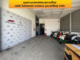 รูป โรงงาน 5751.4 ตร.วา เมืองสมุทรปราการ สมุทรปราการ เมืองสมุทรปราการ สมุทรปราการ 395.5M - รูปที่ 23/36