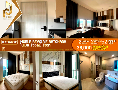 คอนโดให้เช่า : DL26070505 ให้เช่าคอนโด โนเบิล รีวอลฟ์ รัชดา (Noble Revolve Ratchada) ใกล้ MRT ศูนย์วัฒนธรรม พร้อมเข้าอยู่ โทรด่วน 0614453194 LineID @952jdxxk