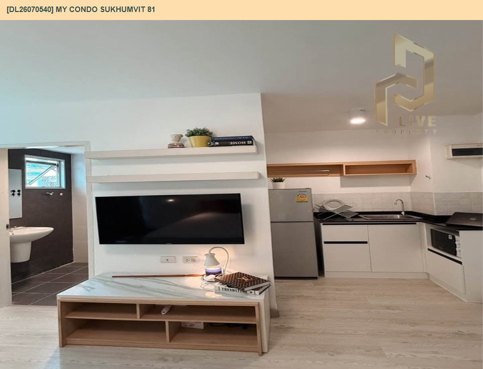 รูป DL26070540 ขายคอนโด มาย คอนโด สุขุมวิท 81 (My Condo Sukhumvit 81) ใกล้ BTS อ่อนนุช พร้อมเข้าอยู่ โทรด่วน 0638692663 LineID @952jdxxk - รูปที่ 3/8