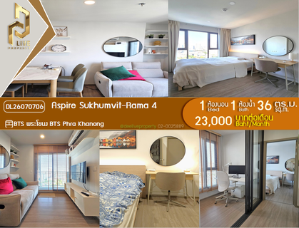 รูปภาพ DL26070706 ให้เช่าคอนโด แอสปาย สุขุมวิท - พระราม 4 (Aspire Sukhumvit - Rama 4) ใกล้ BTS พระโขนง พร้อมเข้าอยู่ โทรด่วน 0638692663 LineID @952jdxxk
