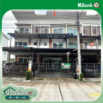 รูป ทาวน์เฮ้าส์ 26.4 ตร.วา ปาล์มสปริงส์ 9 หาดใหญ่ สงขลา 3.2M - รูปที่ 38/40