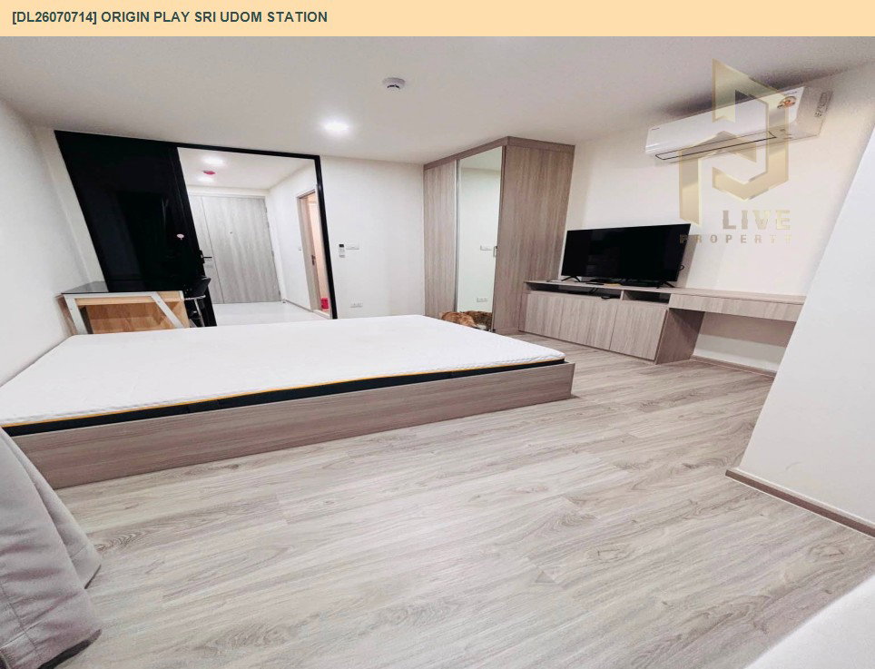 รูป DL26070714 ให้เช่าคอนโด ออริจิ้น เพลย์ ศรีอุดมสุข สเตชั่น (Origin Play Sri Udom Station) ใกล้ - พร้อมเข้าอยู่ โทรด่วน 0638692663 LineID @952jdxxk - รูปที่ 2/7