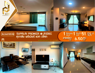 ขายคอนโด : DL26070598 ขายคอนโด ศุภาลัย พรีเมียร์ แอท อโศก (Supalai Premier @ Asoke) ใกล้ MRT เพชรบุรี พร้อมเข้าอยู่ โทรด่วน 0653619502 LineID @952jdxxk