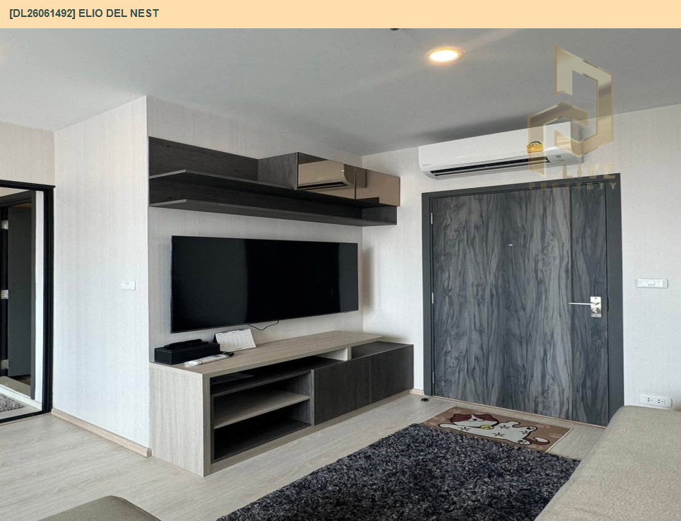 รูป DL26061492 ให้เช่าคอนโด เอลลิโอ เดล เนสท์ (Elio Del Nest) ใกล้ BTS อุดมสุข พร้อมเข้าอยู่ โทรด่วน 0638692663 LineID @952jdxxk - รูปที่ 2/5
