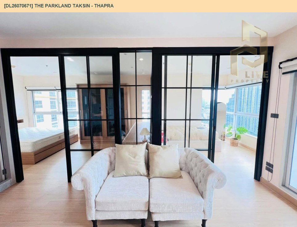 รูป DL26070671 ให้เช่าคอนโด เดอะ พาร์คแลนด์ ตากสิน - ท่าพระ (The Parkland Taksin - Thapra) ใกล้ BTS ตลาดพลู พร้อมเข้าอยู่ โทรด่วน 0653619502 LineID @952jdxxk - รูปที่ 3/8