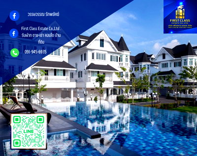 เช่าบ้านเดี่ยว เขตบางนา : ให้เช่าวิลล่าสวยหลังใหญ่  โครงการแฟนตาเซีย วิลล่า บางนา International Village