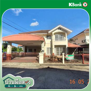 รูป บ้านเดี่ยว 70 ตร.วา กาญจน์กนกวิลล์ 4 สันกำแพง เชียงใหม่ 3.5M - รูปที่ 42/44