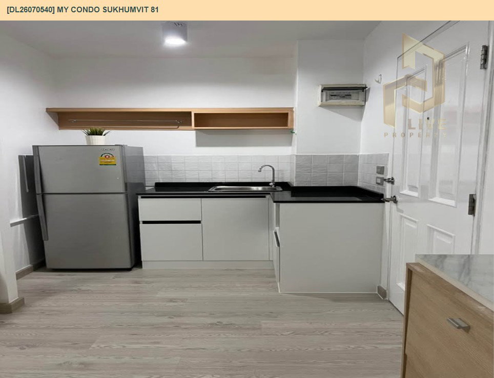 รูป DL26070540 ขายคอนโด มาย คอนโด สุขุมวิท 81 (My Condo Sukhumvit 81) ใกล้ BTS อ่อนนุช พร้อมเข้าอยู่ โทรด่วน 0638692663 LineID @952jdxxk - รูปที่ 8/8