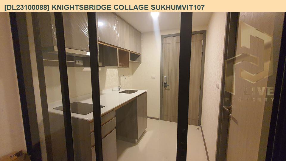 รูป DL23100088 ให้เช่าคอนโด ไนท์บริดจ์ คอลลาจ สุขุมวิท 107 (Knights Bridge Collage Sukhumvit 107) ใกล้ BTS แบริ่ง พร้อมเข้าอยู่ โทรด่วน 0653619502 LineID @952jdxxk - รูปที่ 10/15