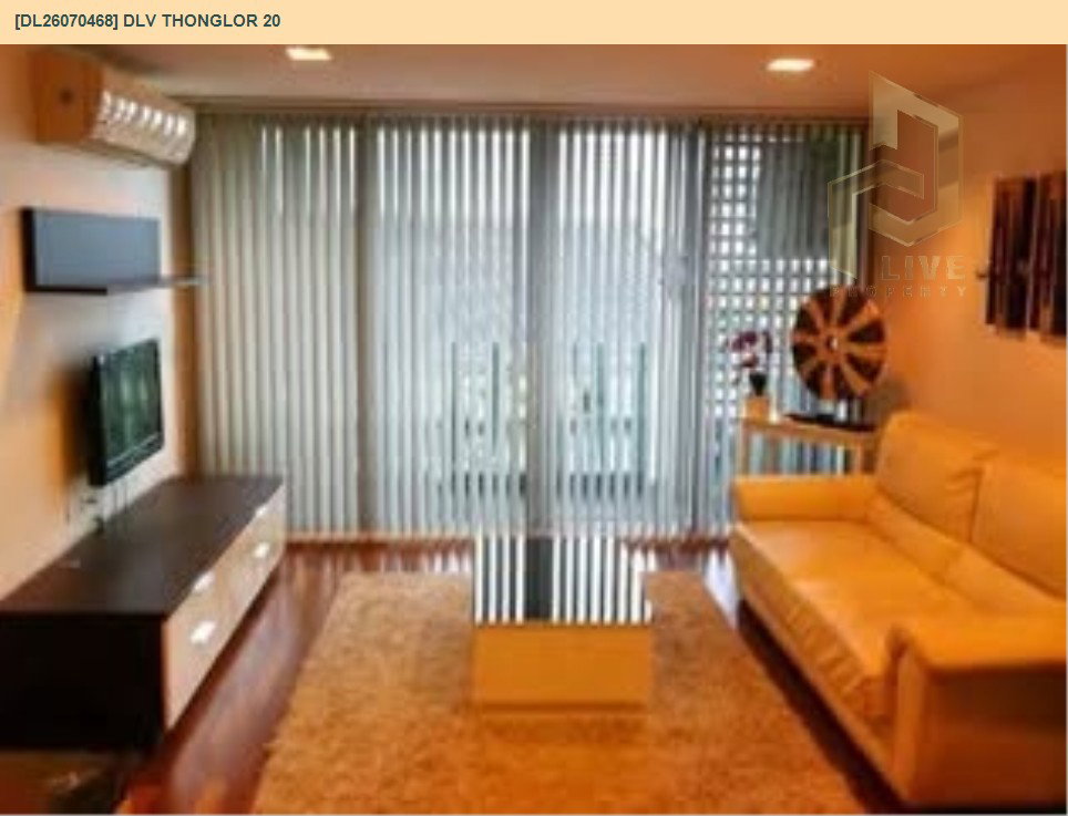 รูป DL26070468 ให้เช่าคอนโด ดี แอล วี ทองหล่อ 20 (DLV Thonglor 20) ใกล้ BTS ทองหล่อ พร้อมเข้าอยู่ โทรด่วน 0653619502 LineID @952jdxxk - รูปที่ 5/6