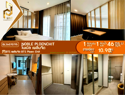 Condos for sale : DL26070715 Condo for sale, Noble Ploenchit near BTS Ploen Chit, ready to move in, call urgently 0614453194 LineID @952jdxxk
